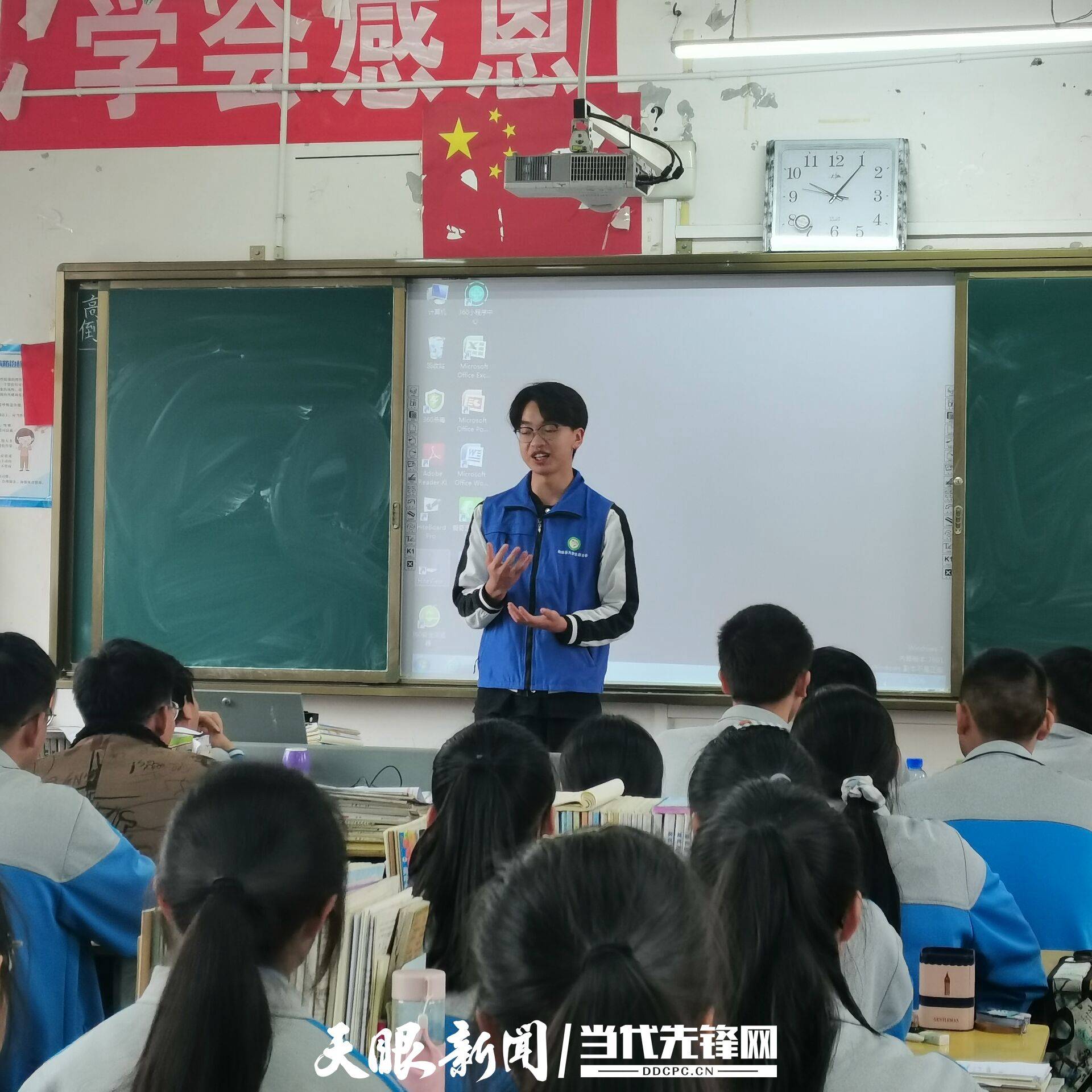 纳雍大学生为高三学子送祝福 助高考