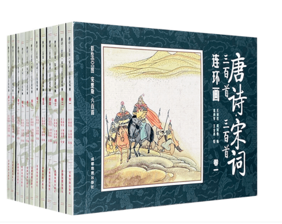 便什么巧成语_成语故事手抄报(3)