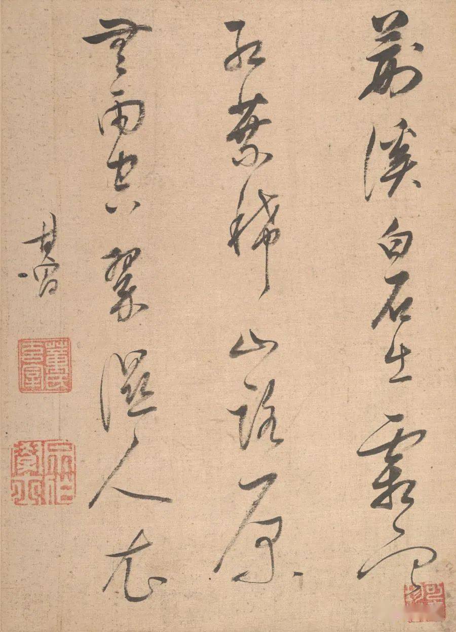 明董其昌山水册页美国大都会博物馆藏