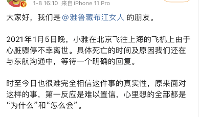 熬夜上瘾曲谱简谱_熬夜上瘾数字简谱(3)