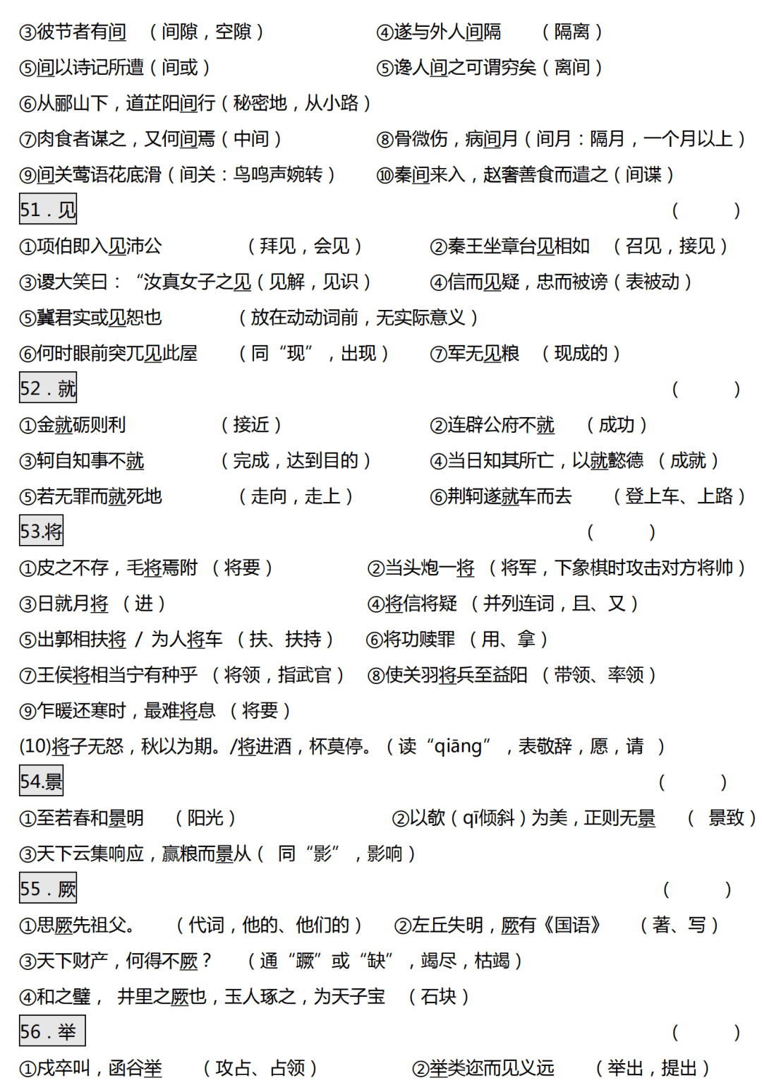 b7cdc86e15f24802a5380db0273f8470.png