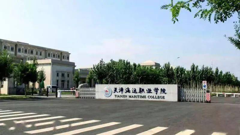 津维公司深入海运职业学院开展送服务进校园活动