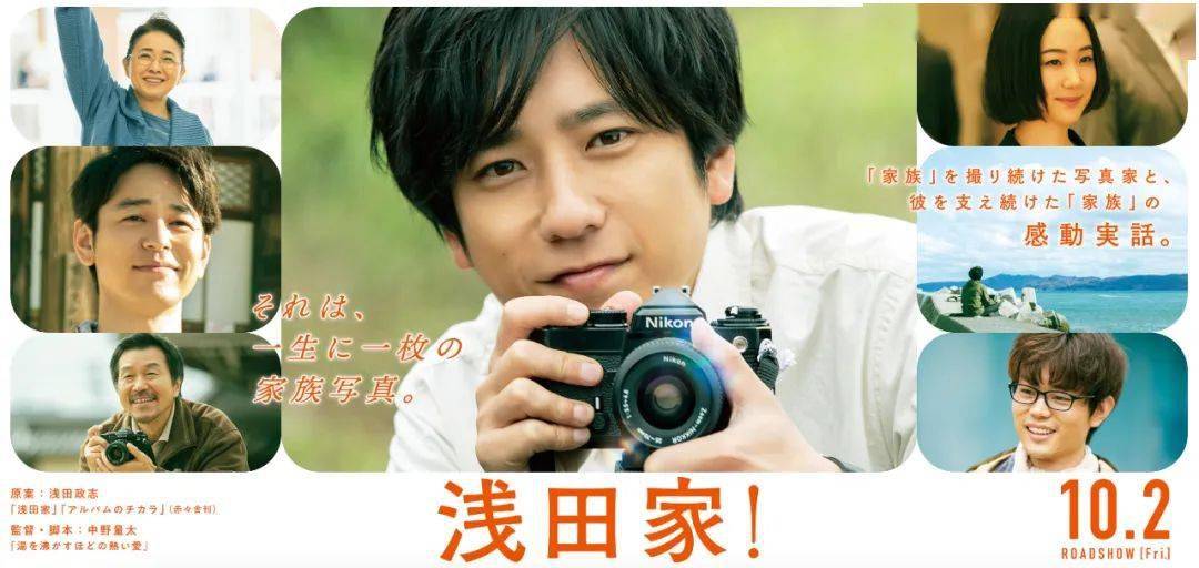照片也是“灾后重建”的一种力量：浅田家与日本的“后311电影”_家庭解体