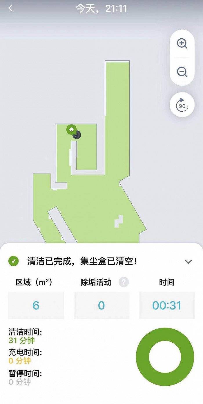 机器人|iRobot Roomba i4+扫地机器人体验：颜值提升，自动倒垃圾成亮点