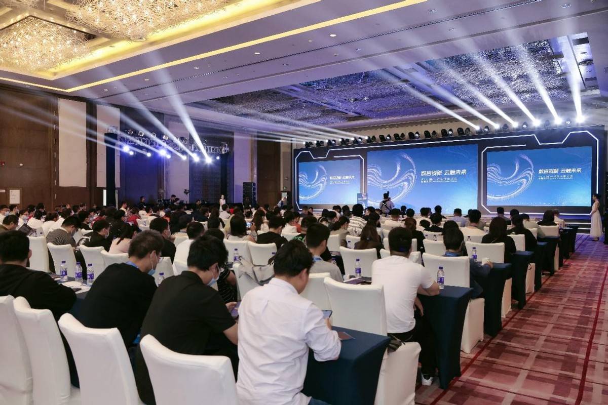 技术|安迈云出席Web3.0云响力峰会，与一线云厂商共话分布式计算未来