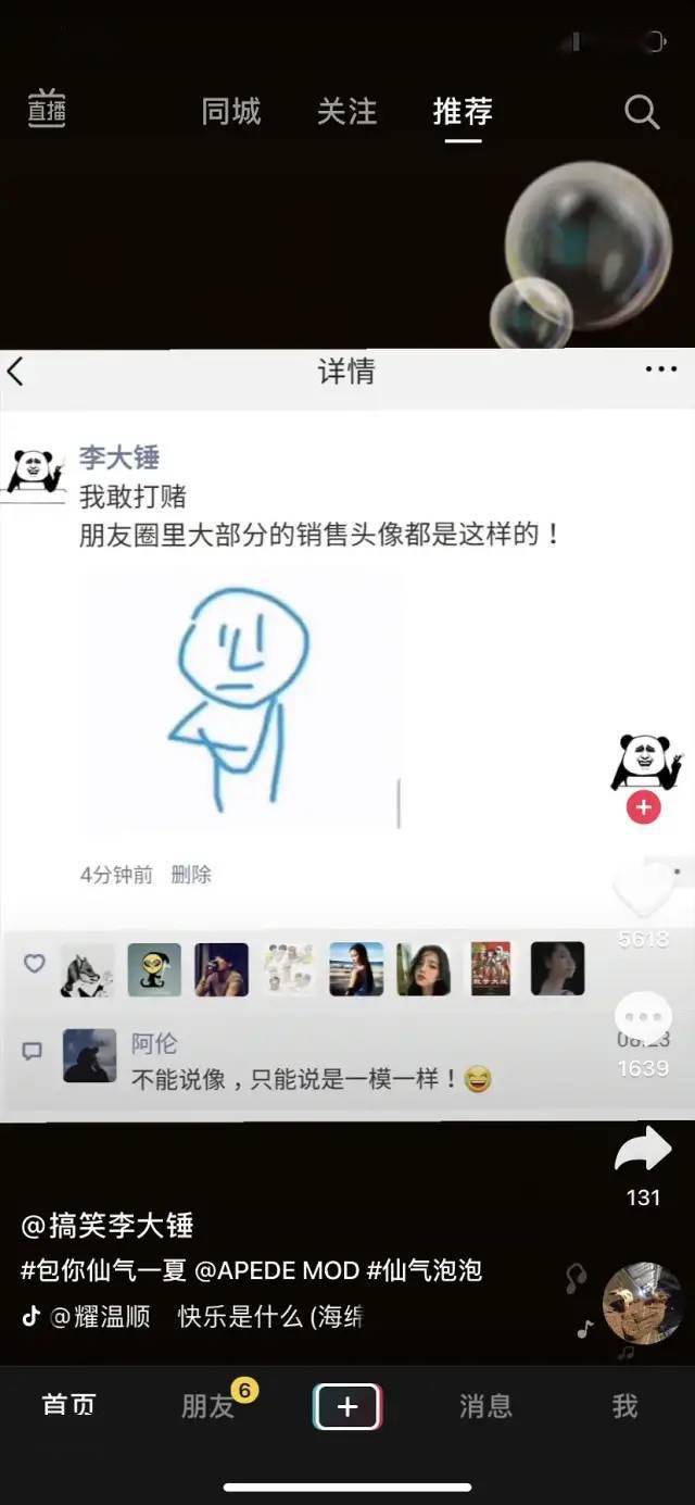 这个女孩叫什么名字\x20，\x20我找不到了？ 100个高雅女孩名字