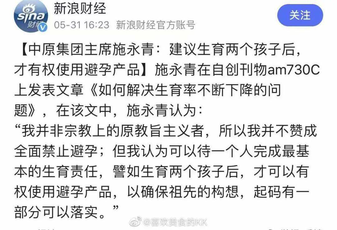阻碍的简谱_儿歌简谱