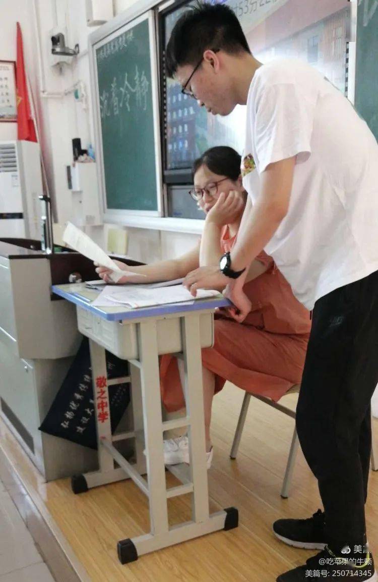 女教师跪凳子上讲课 女教师被架在桌子电影