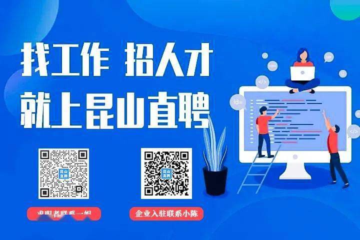 雙休,五險一金,包食宿等待遇優渥,想要在家附近找工作的崑山小夥伴可