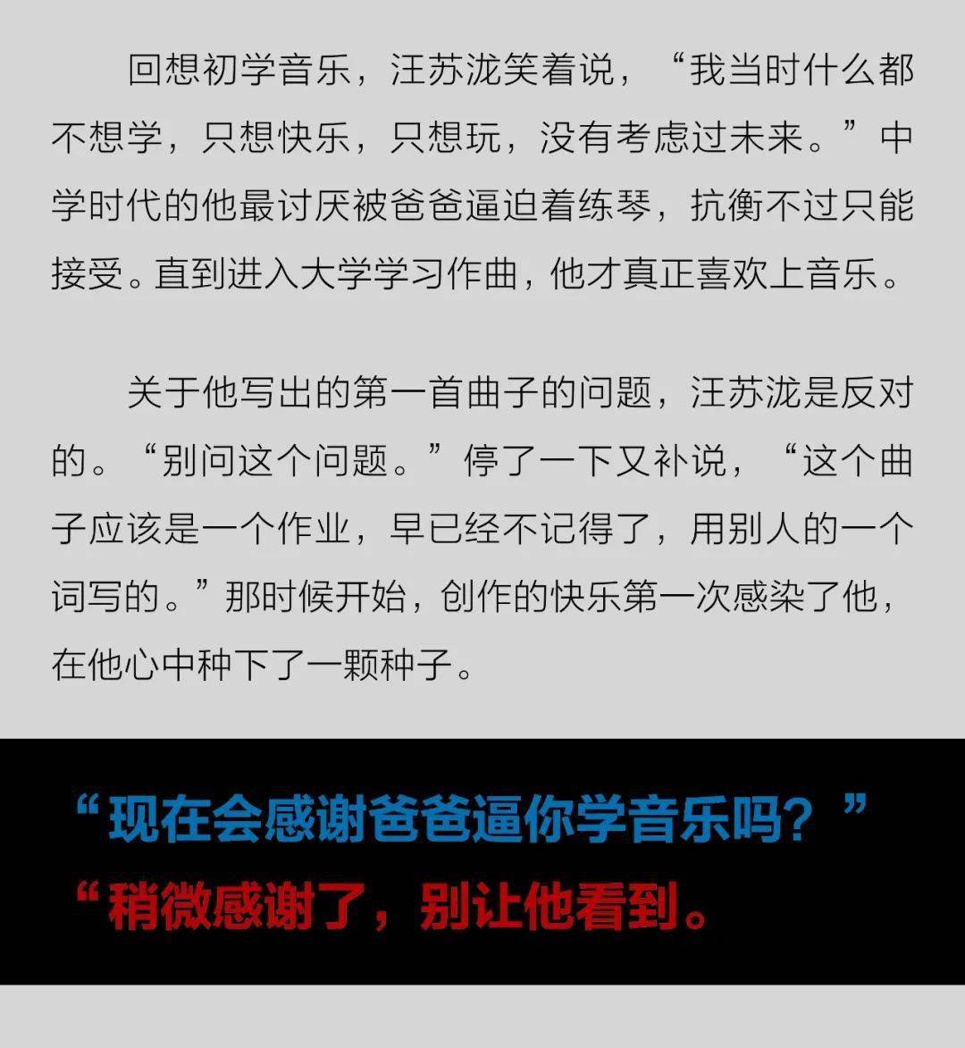 游戏人间简谱_盗墓笔记十年人间简谱(3)