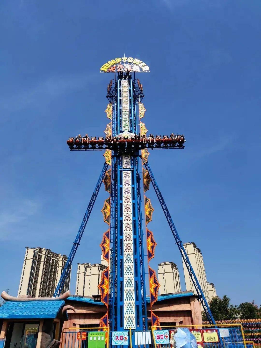 六一送福利衢州儿童公园套票轻松领一起去享受童真的快乐