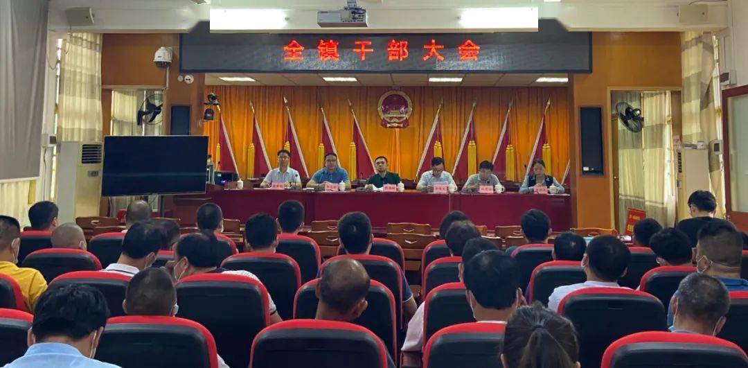 永春县多个乡镇召开干部大会,宣布人事任免决定