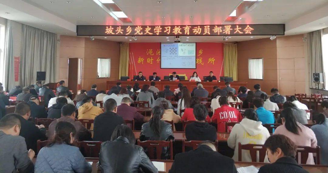 党史学习教育 坡头乡 我为群众办实事倾听心声暖民心 种植