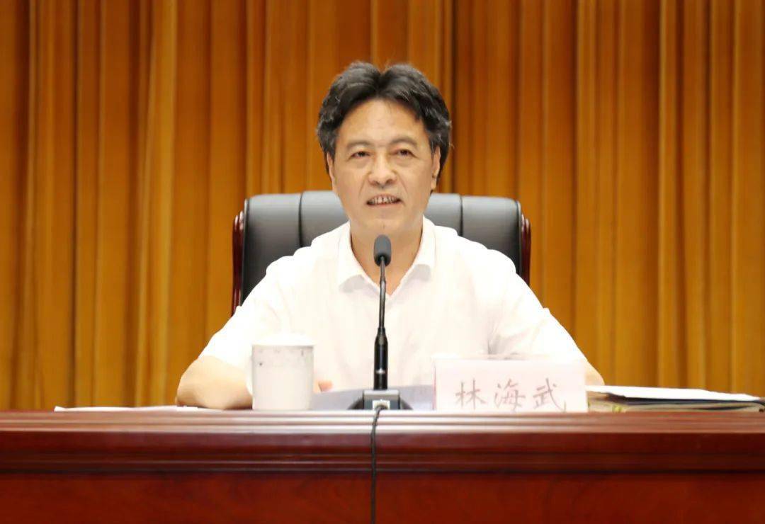 廉江书记林海武在教育工作会议上强调七点