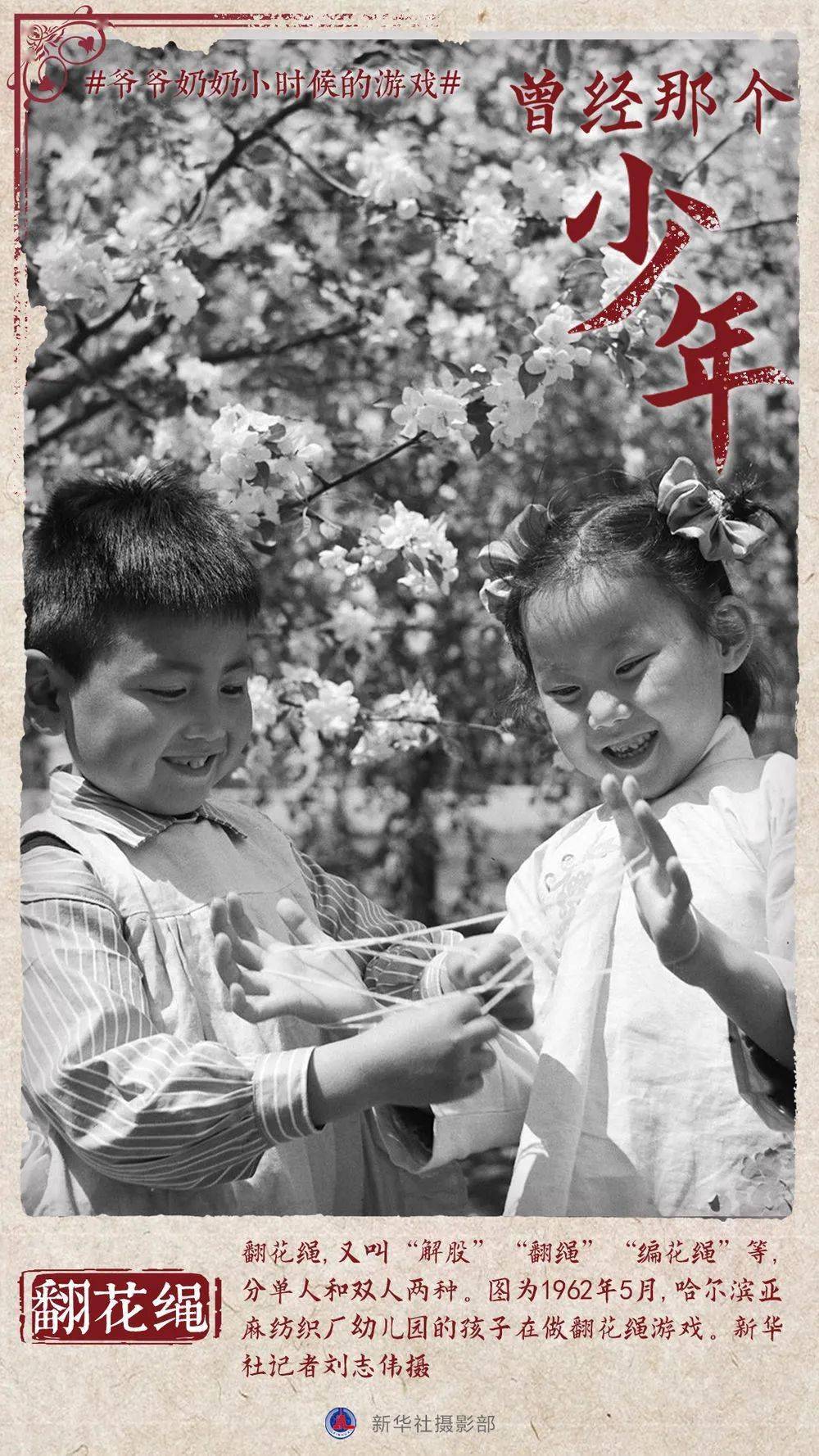 老男人的春天 媳妇的美好春天