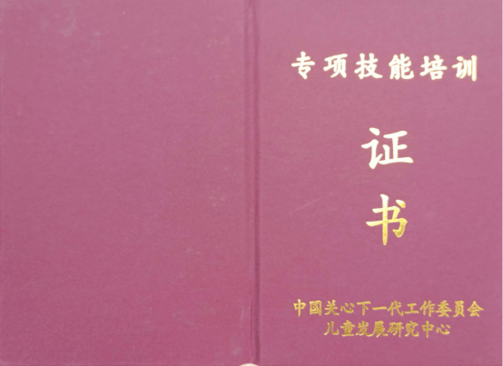 ebd63de27f4343caa9be99596ca13dad.png