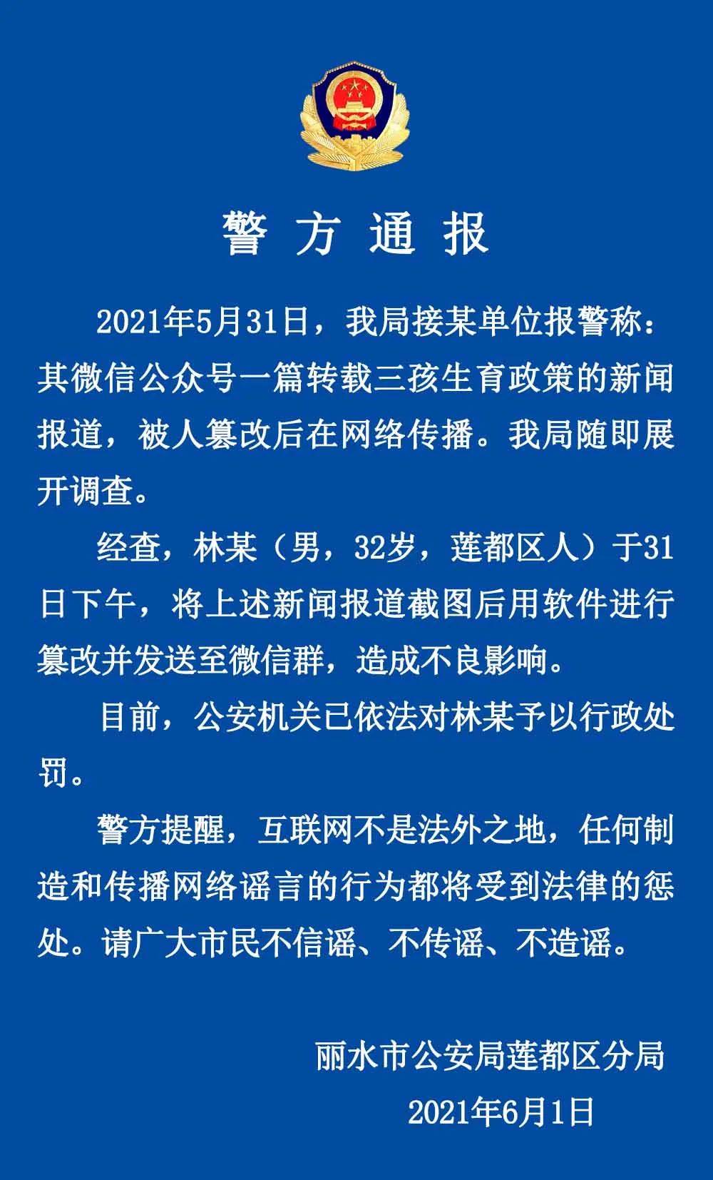 (原題為《警方通報》)打開acfun,閱讀全文全部評論我是梅西,我現在慌