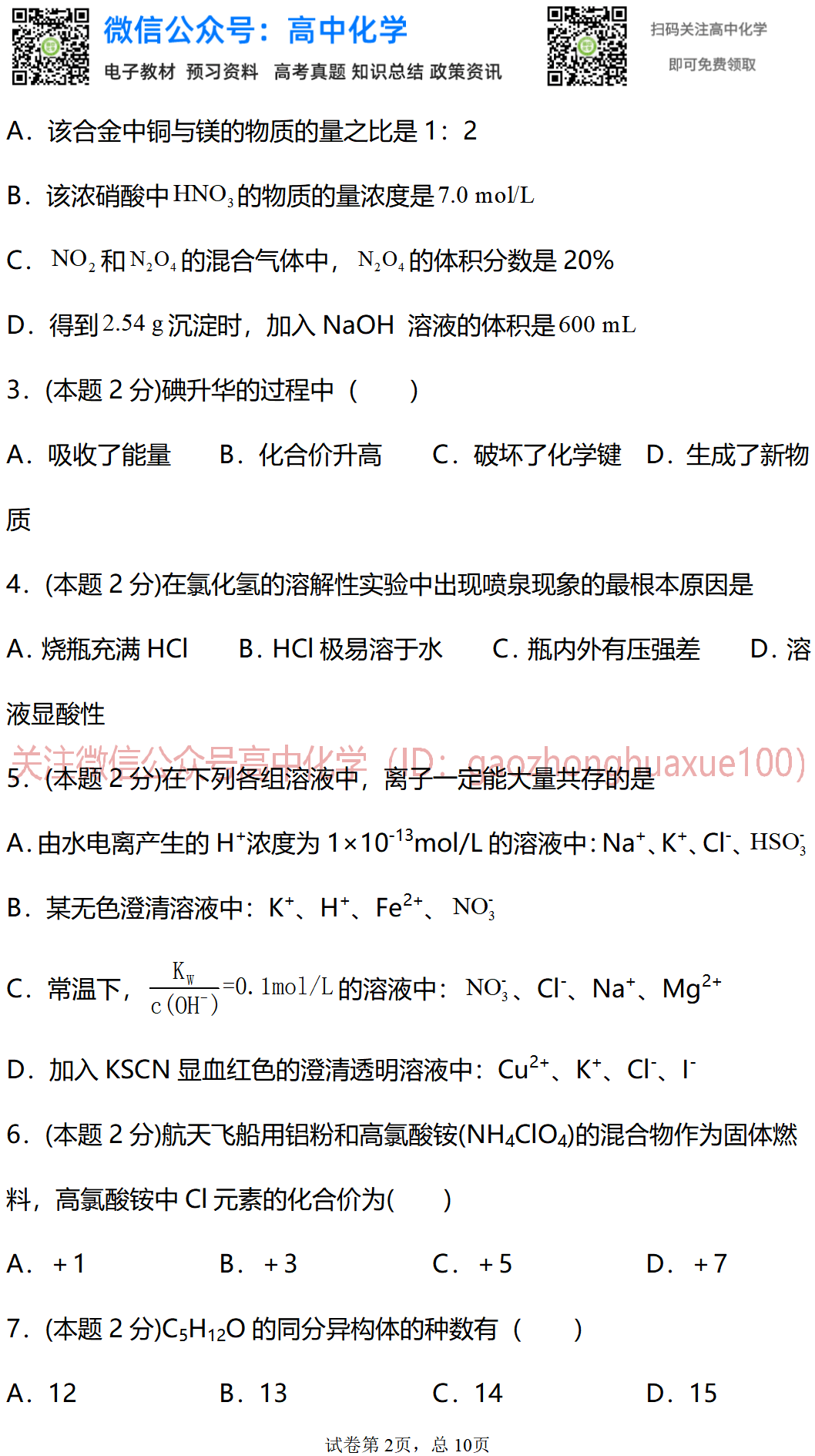 f6fa361ac655404a966894e9b0f7170a.png