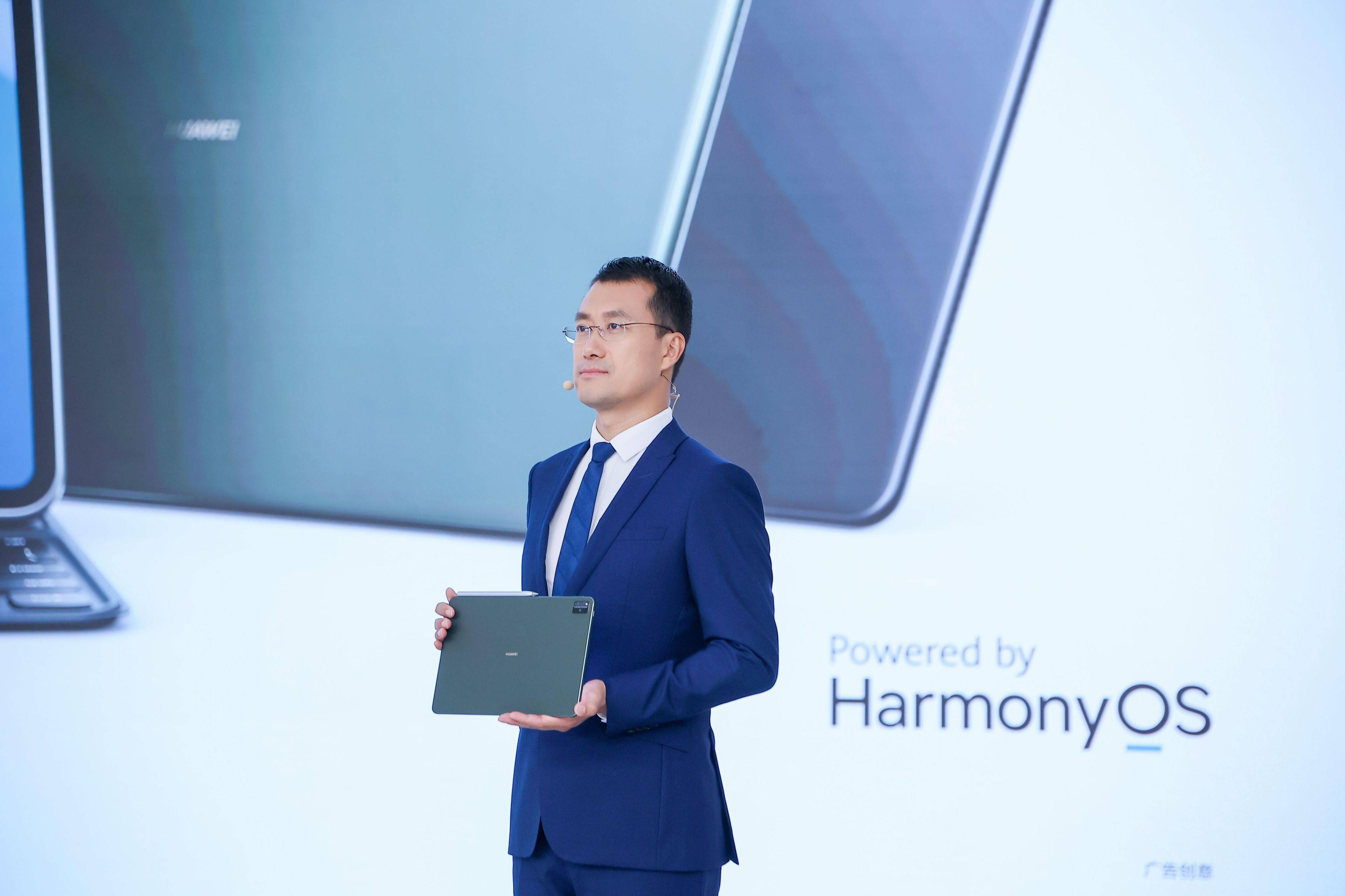 华为|华为HarmonyOS 2正式发布 百款设备即将启动升级