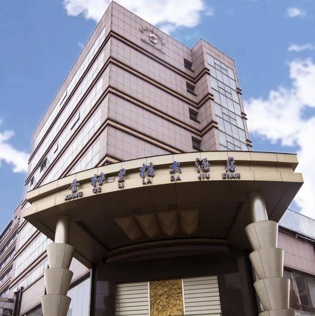 兰溪市黄大仙路170号宴都大酒店地址:兰溪市振兴路333号国际大酒店