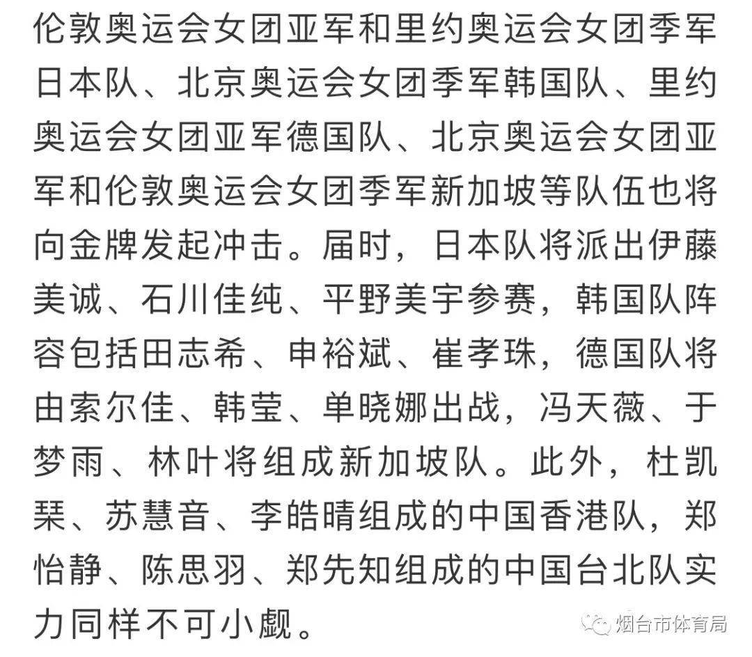 乒乒乓简谱_乒乓歌简谱(3)