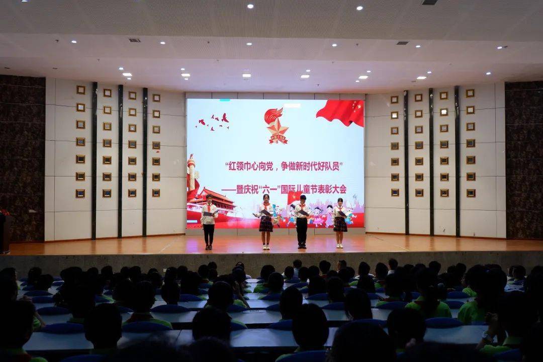 5月31日下午,潼南一中举办庆祝建党100周年"红领巾心向党,争做新时代