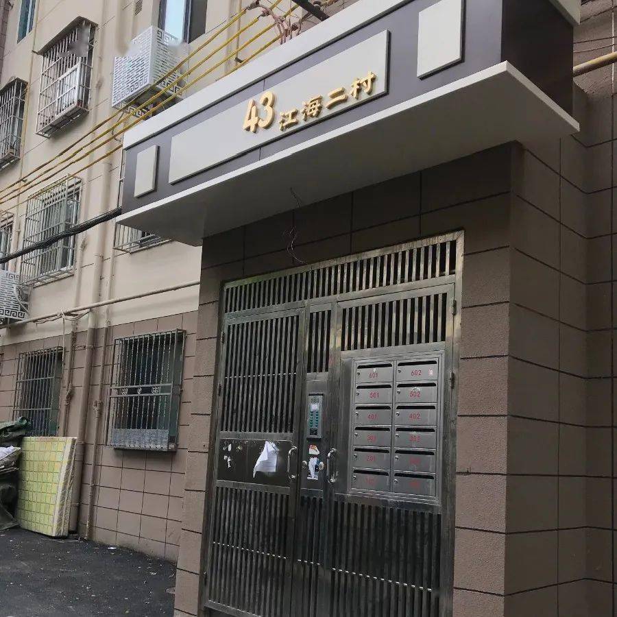 单元门头改造前后对比效果图以尊重居民意愿为前提,"改不改","改什么"