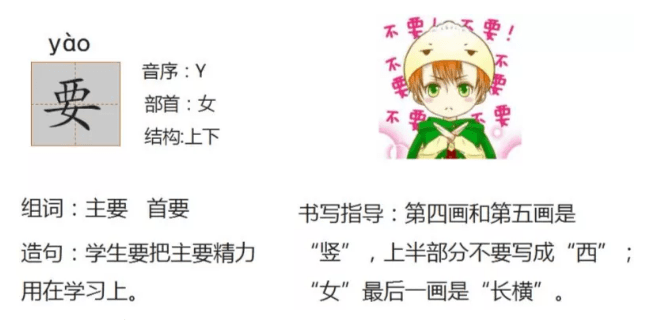 开物什么什么成语_成语故事手抄报(3)