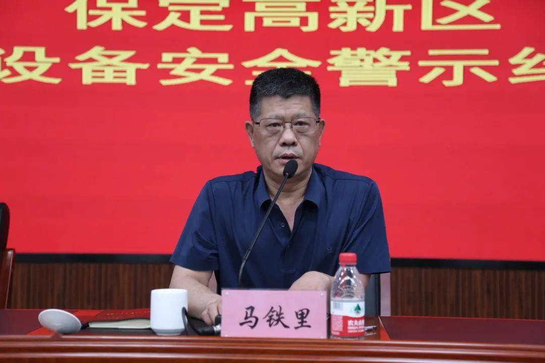 马铁里强调:一是全面落实企业和特种设备使用安全的