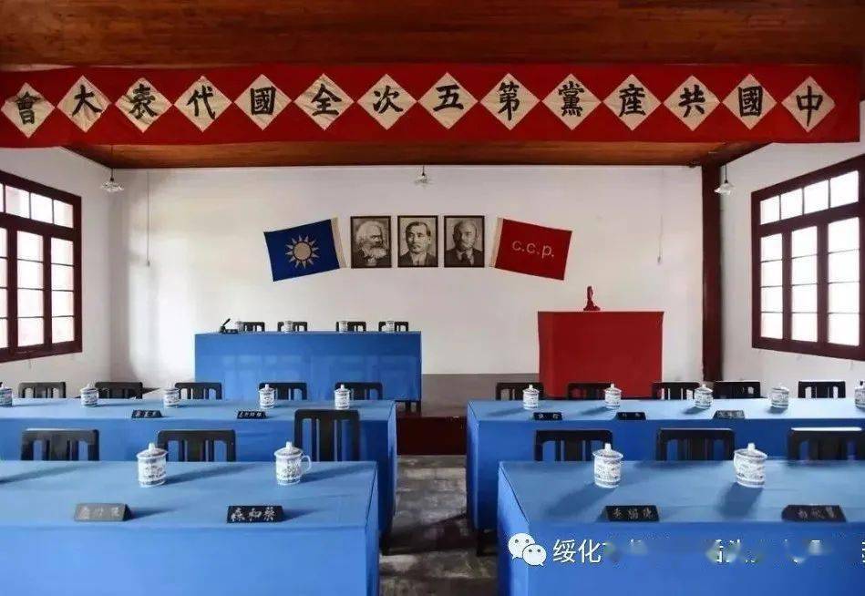 学党史讲故事建党初期的峥嵘岁月中共五大