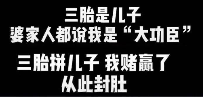 一顆轉胎丸生下雙性人流產轉胎摘掉女兒卵巢連生9娃她們真狠