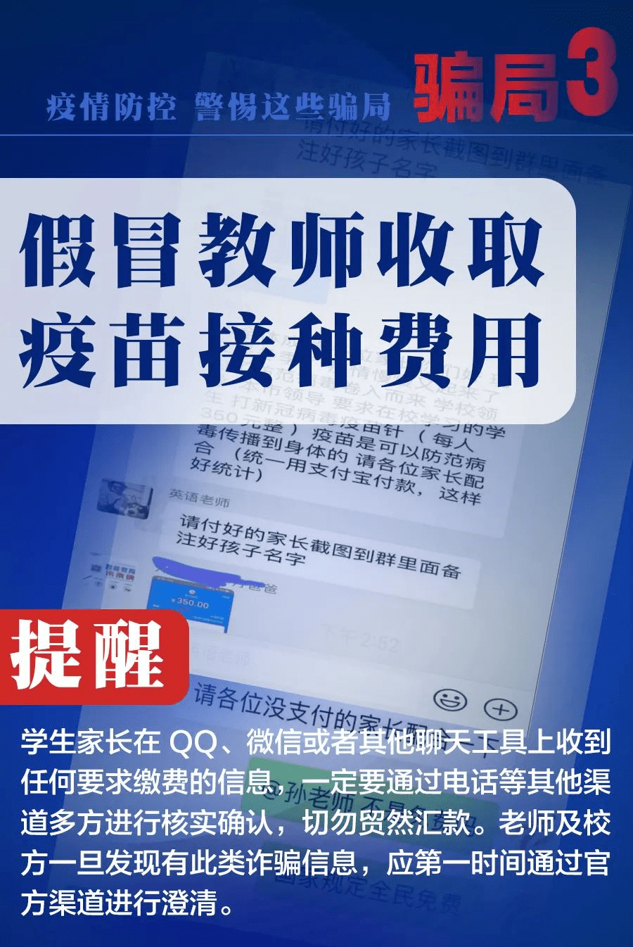 有限公司研发的新冠灭活疫苗"克尔来福"正式通过世卫组织紧急使用认证
