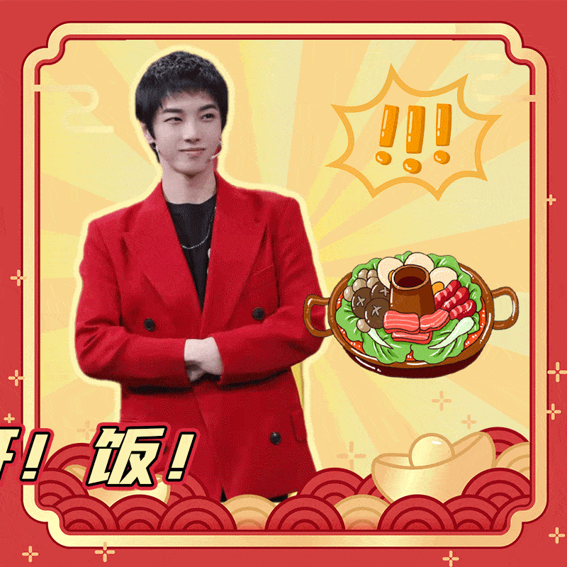 吃好喝好没有烦恼 干饭人花花的专属表情包分享