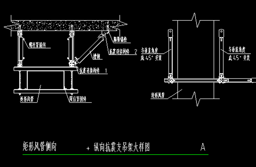 抗震支架在CAD图上标识图片