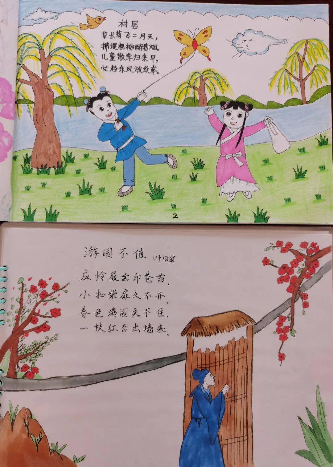 答谢中书书绘画作品图片