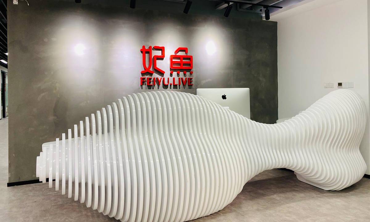 二手奢侈品直播电商渠道品牌妃鱼完成近3000万美元b轮融资