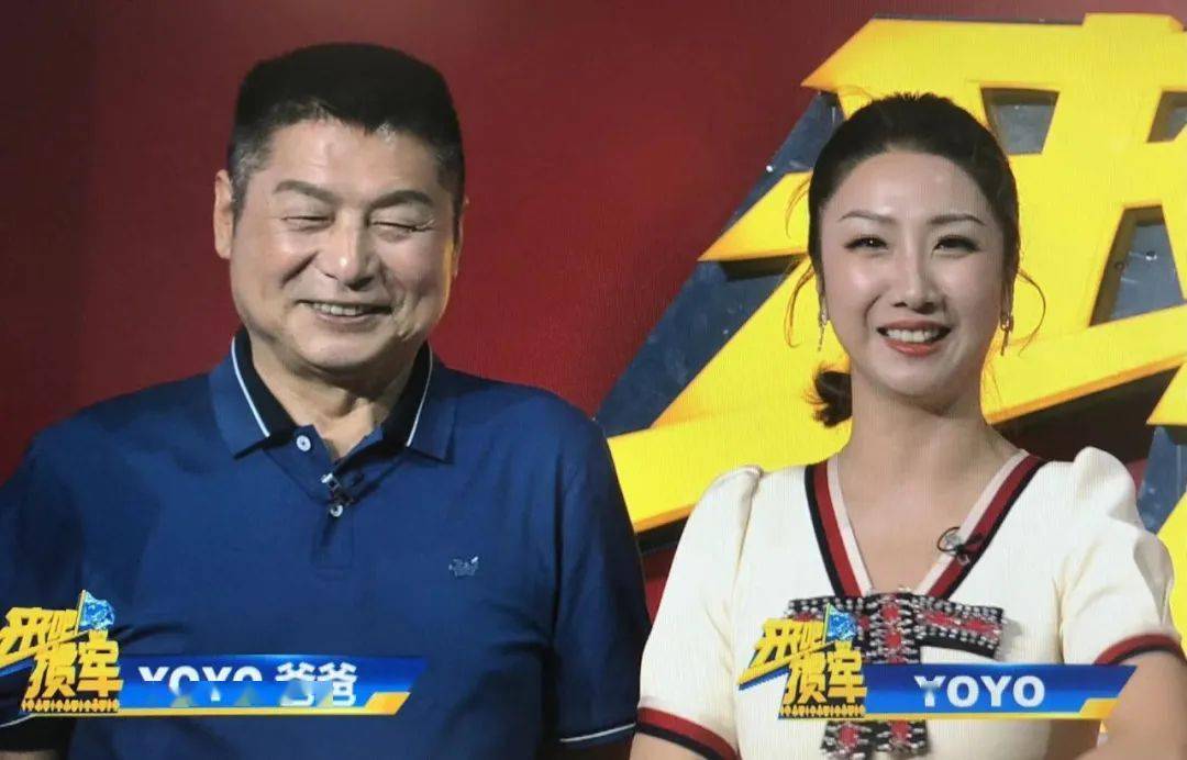 8《快乐出发》节目的主持人,今天她邀请了自己的父亲来参加这次的友谊