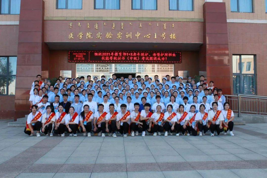 锡林郭勒职业学院校服图片