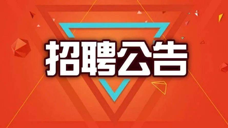 筠连县人口_筠连镇人民zf关于招聘镇退役军人服务协理员公益性岗位的公告