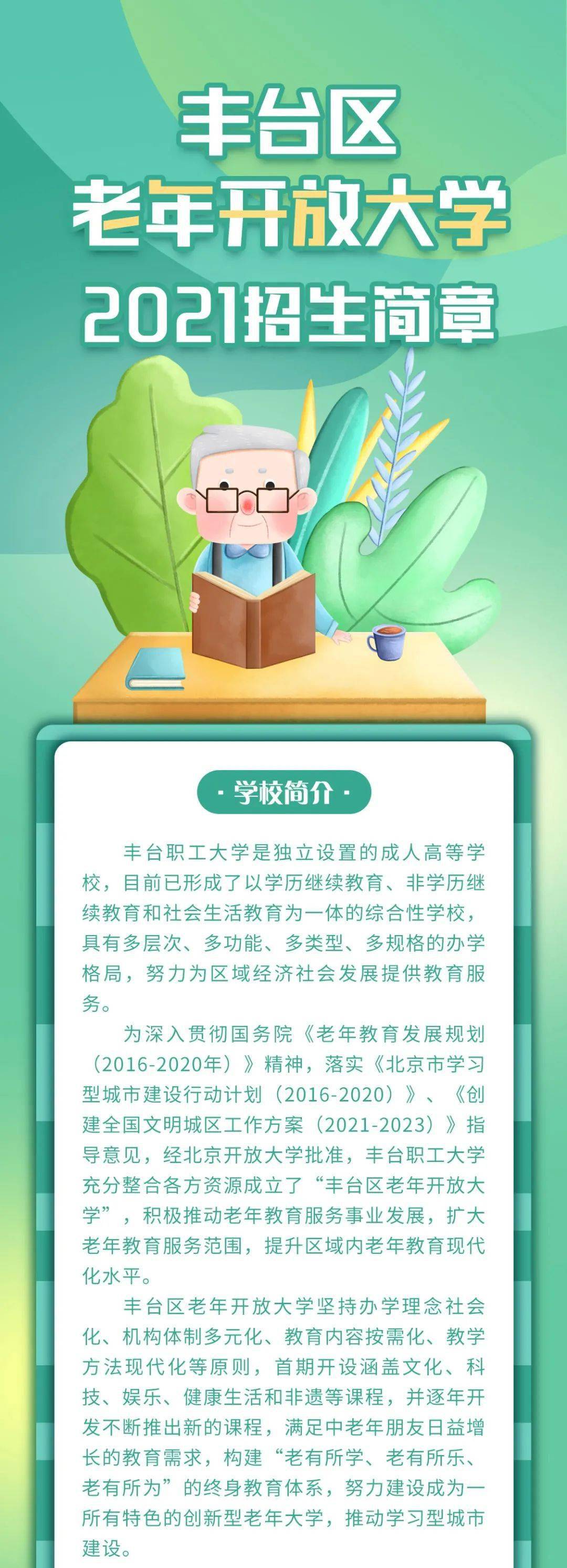 关于北京大学第三医院、丰台区靠谱的代挂号贩子的信息