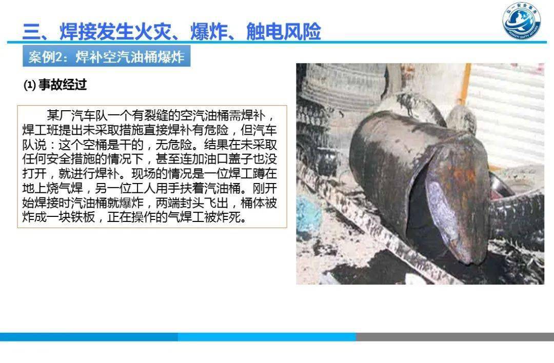 免费培训焊接 1d16cb2b63bb46a099612fc7298a0fcb.jpeg