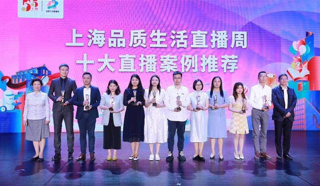 品质生活直播现场 2ca277eb51194f00ab6cf1b4e208740d.jpeg