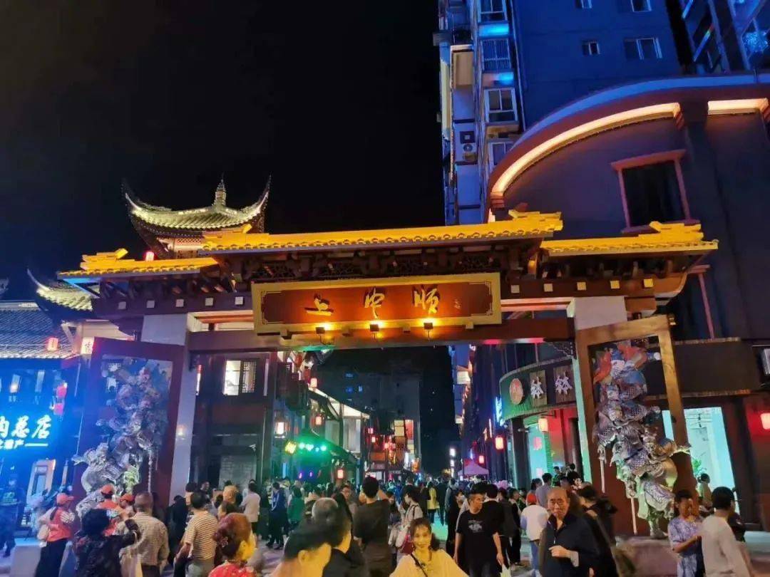 天府旅游名县乐山市市中区倾力建设具有国际范中国味嘉州韵的文旅休闲