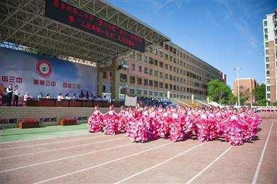 6月1日,昌吉州第三中学举行童心向党庆六一系列活动暨三进两联一