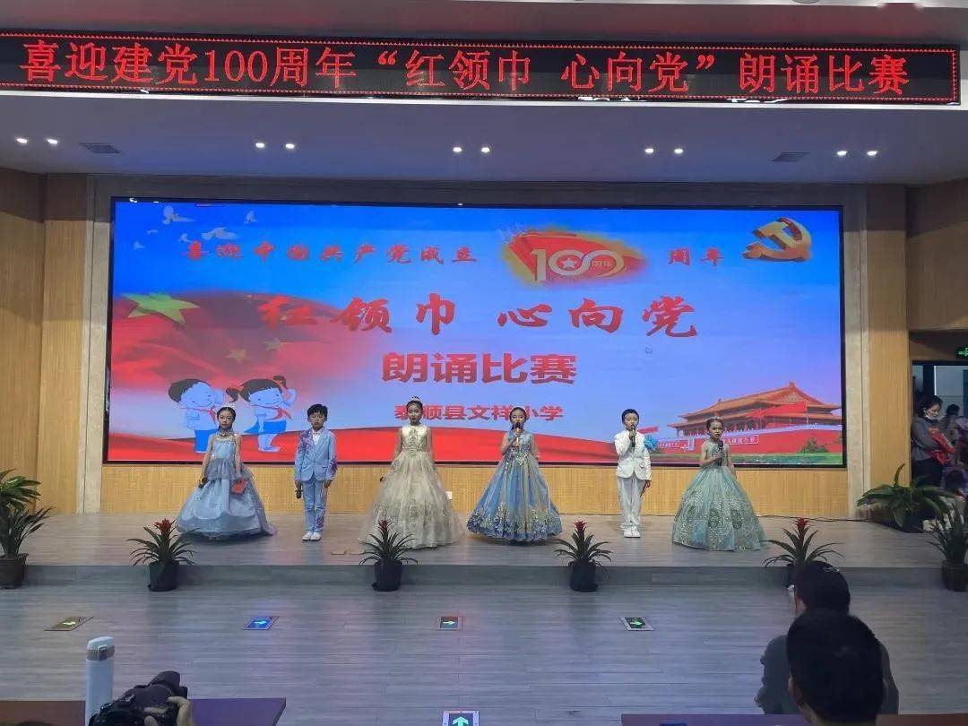 我县各学校开展丰富多彩活动推动党史学习教育走深走实 红色