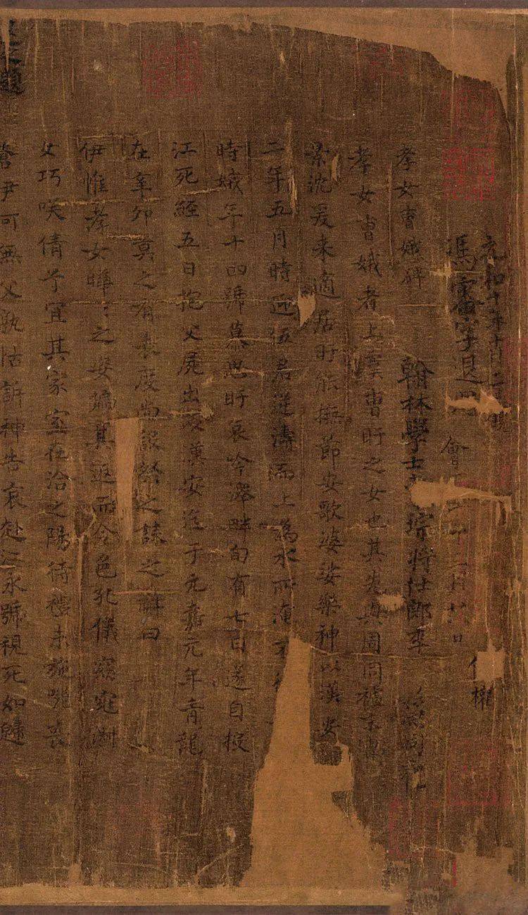 偏帖则尔,至如《乐毅》,《黄庭》,《太师箴》,《画赞》,《累表》,《告