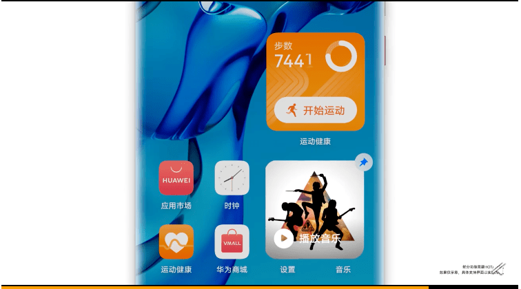 华为|鸿蒙来了，有多少手机能用？