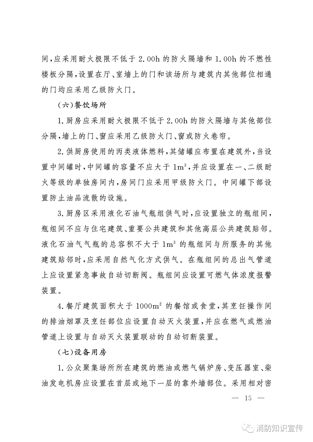 747f151004834cedbbf18fbbc429a937.png