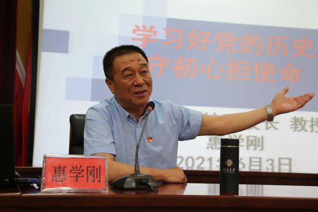 此次培训邀请通州区委党校教授,副校长惠学刚为各村"两委"干部和党务