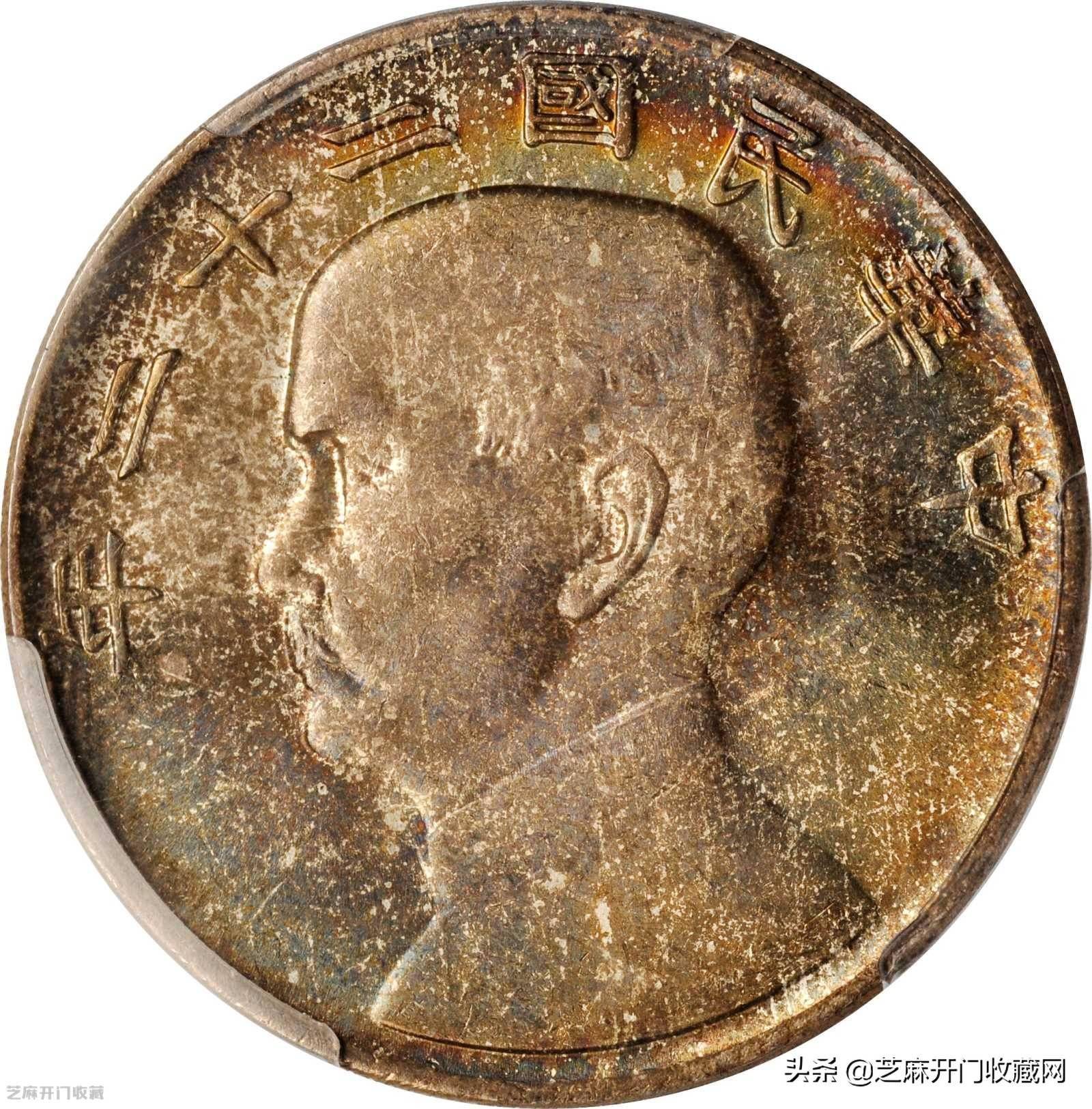 银元脏了要不要清洗？清洗后是否会影响它的价格？_搜狐网